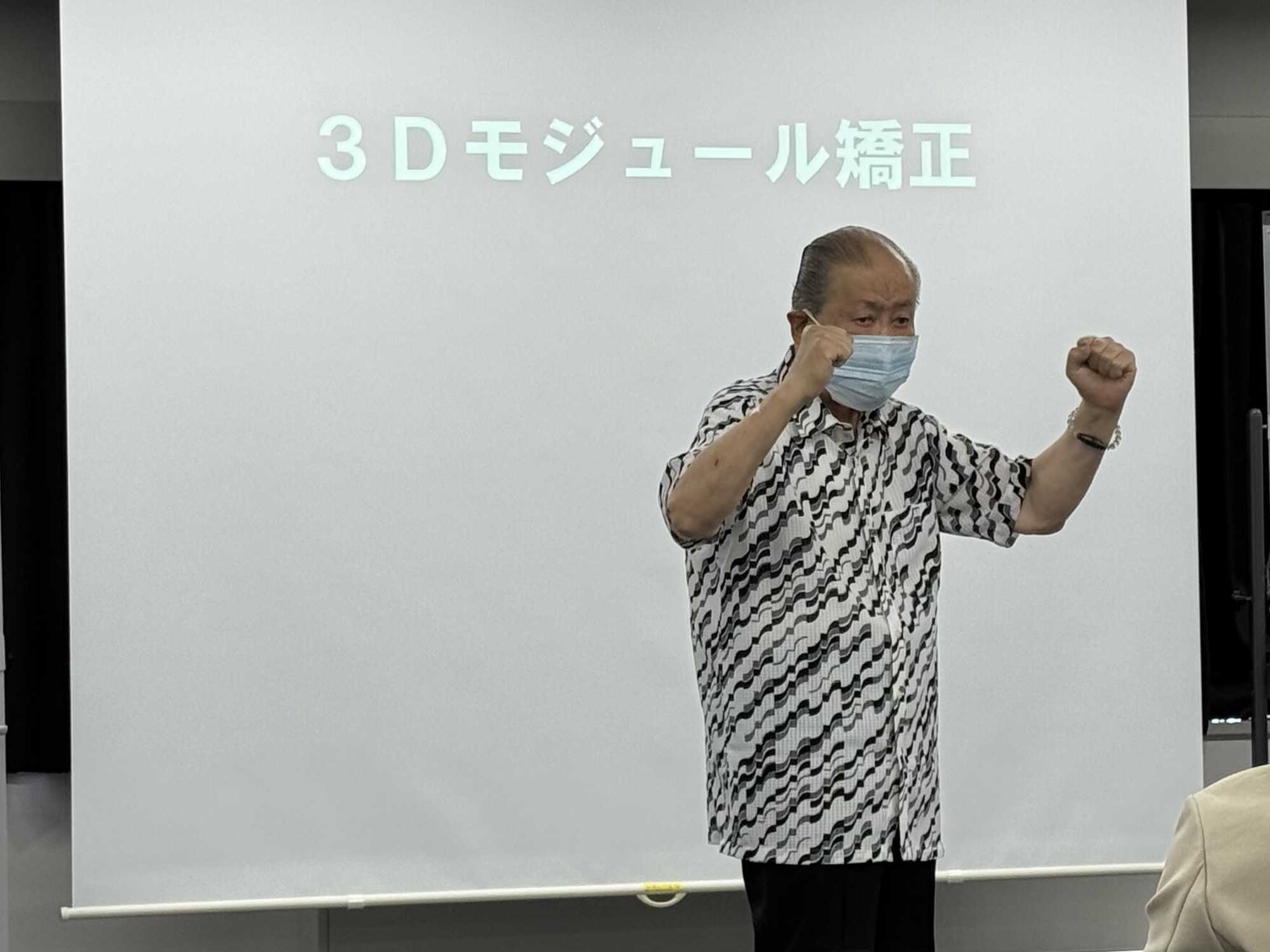 3Dタイポドントコース矯正勉強会 | ブログ | 羽村市 うすい歯科・矯正