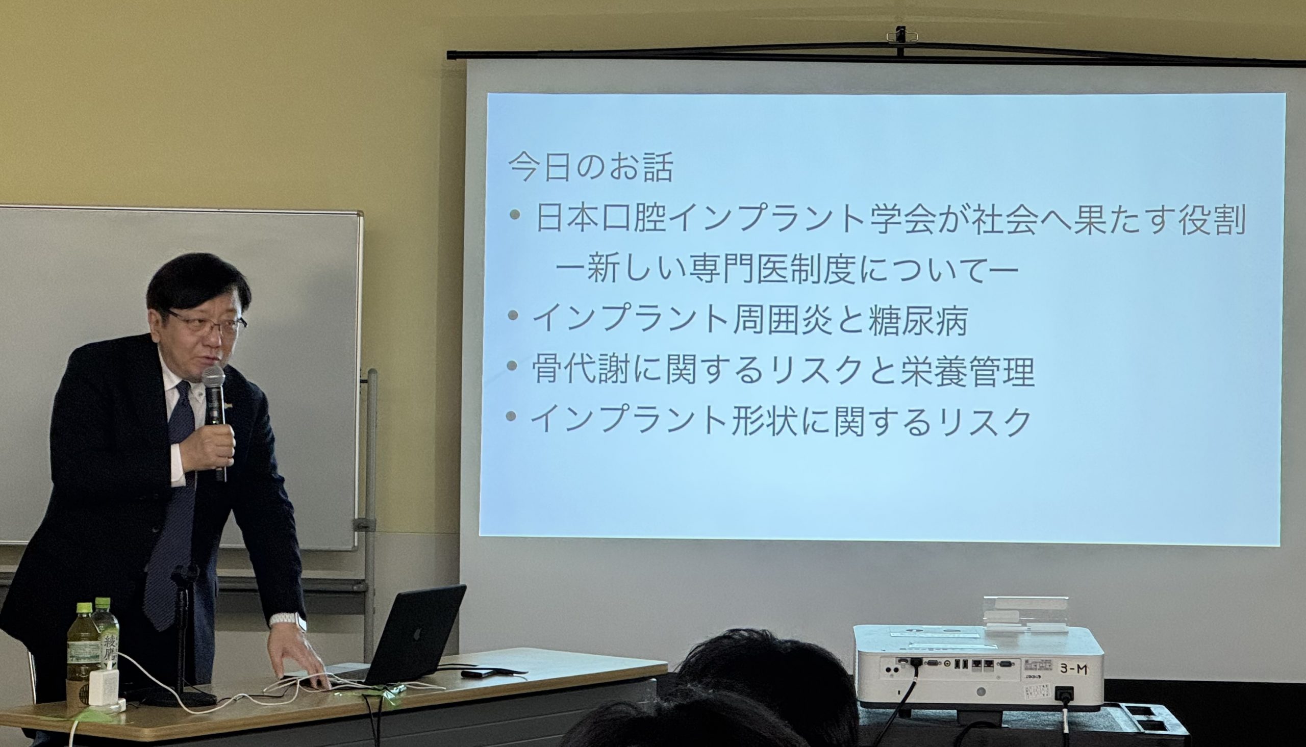2026年度GIRC日本口腔インプラント学会認定講習会(旧100時間コース