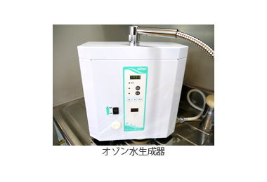 SEKIMURA社製オゾン水生成器 写真