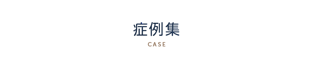 医院紹介