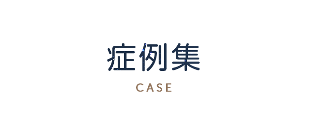 医院紹介